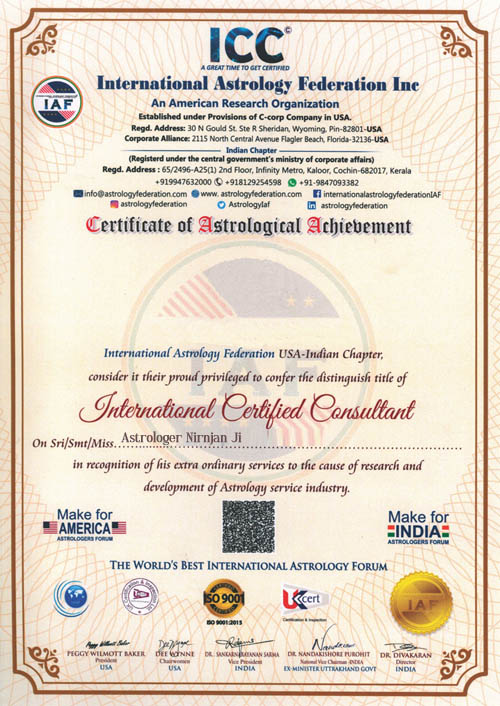 Award